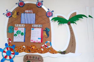 幼儿园蓝色海洋风家园联系栏图片7张