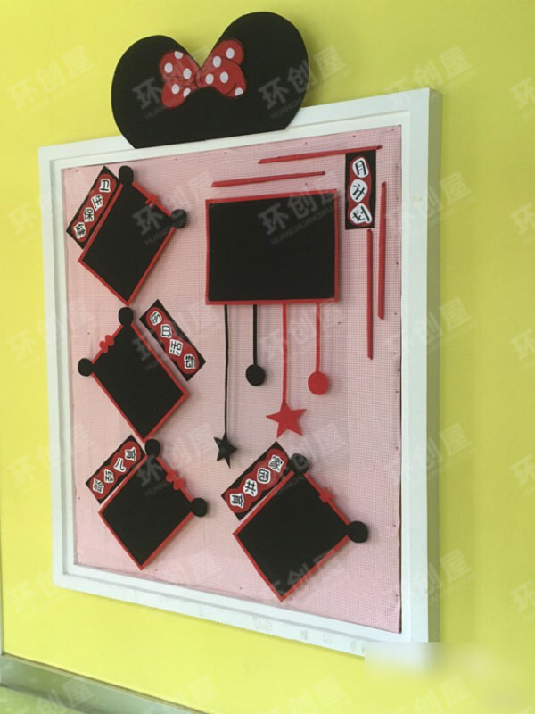 幼儿园米奇风格家园联系栏图片