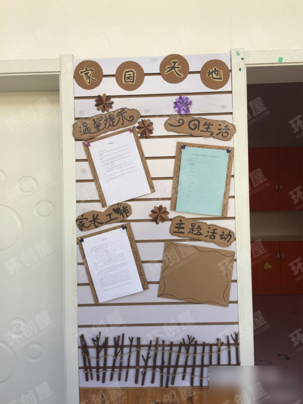 幼儿园棉麻线绳家园联系栏图片