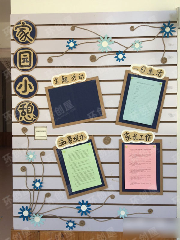幼儿园棉麻线绳家园联系栏图片