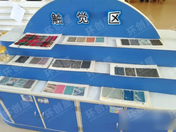 幼儿园科学室整体环创图片