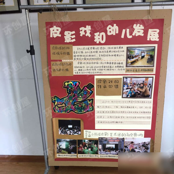 幼儿园民间艺术整体环创图片