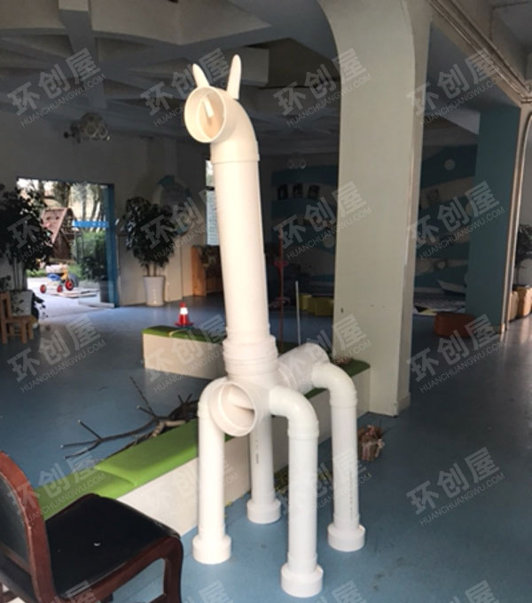 幼儿园户外环创水管大变身图片