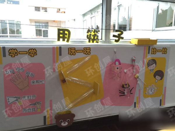 幼儿园生活环创班级环境图片