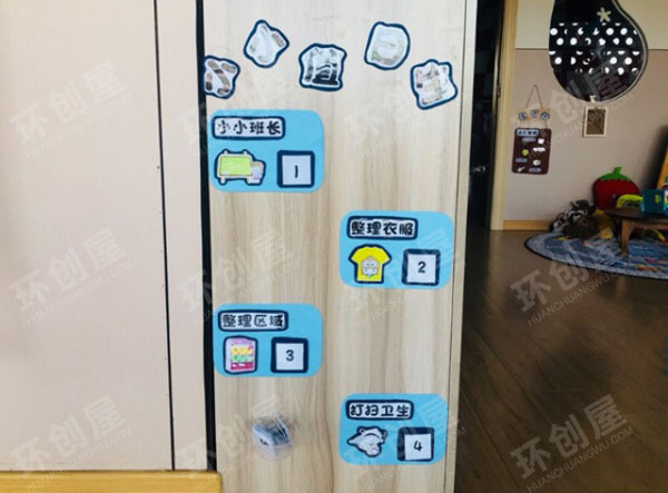 幼儿园生活环创我是值日生图片