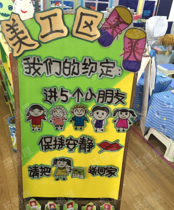 幼儿园废物利用美工区环创图片