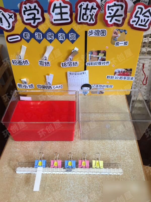 幼儿园科学区探索纸与水图片