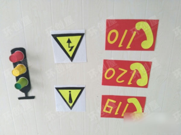 幼儿园角色游戏红绿灯图片