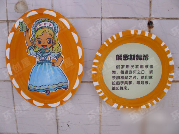 幼儿园表演区表演节目的小娃娃装饰盘图片