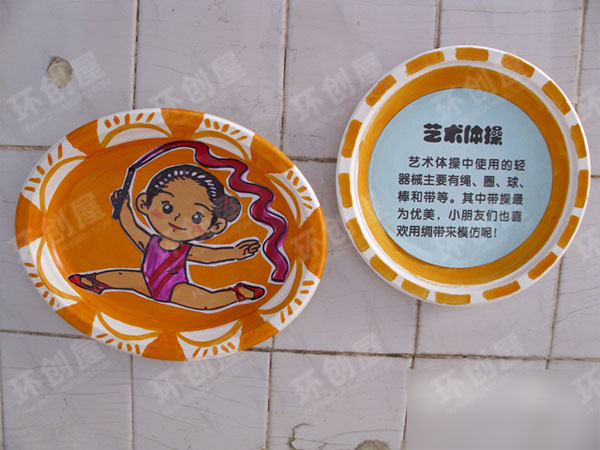 幼儿园表演区表演节目的小娃娃装饰盘图片