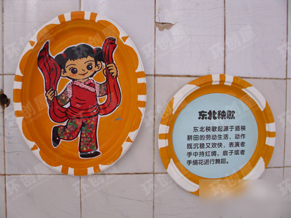 幼儿园表演区表演节目的小娃娃装饰盘图片