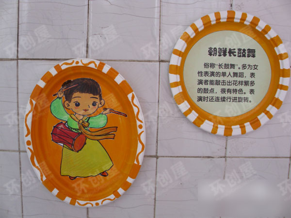 幼儿园表演区表演节目的小娃娃装饰盘图片