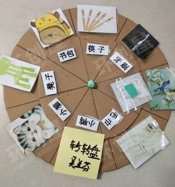 幼儿园益智区区域材料自制玩教具图片