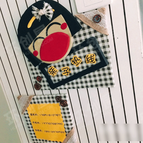 幼儿园汽车总动员主题墙环创图片