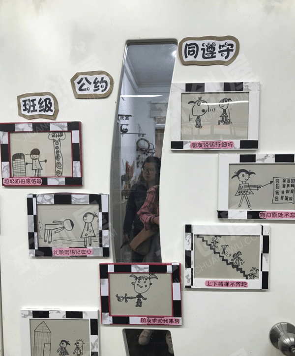 幼儿园黑白配主题墙面布置环创图片