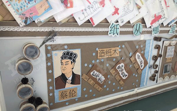 幼儿园纸的家族墙面布置环创图片