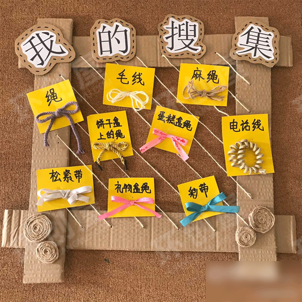 幼儿园惊奇一线墙面布置环创图片