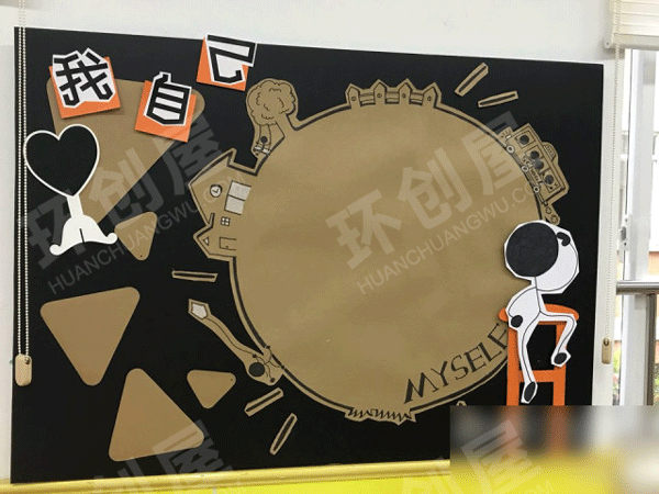 幼儿园黑白配主题墙面布置环创图片