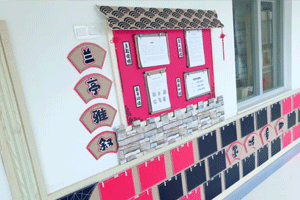 幼儿园中国风走廊门窗环创图片8张