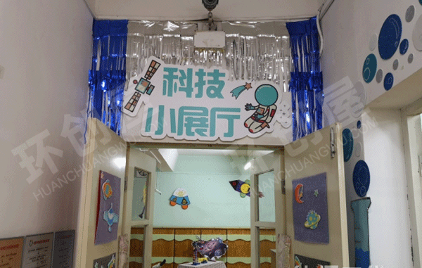 幼儿园科技环创门窗布置图片