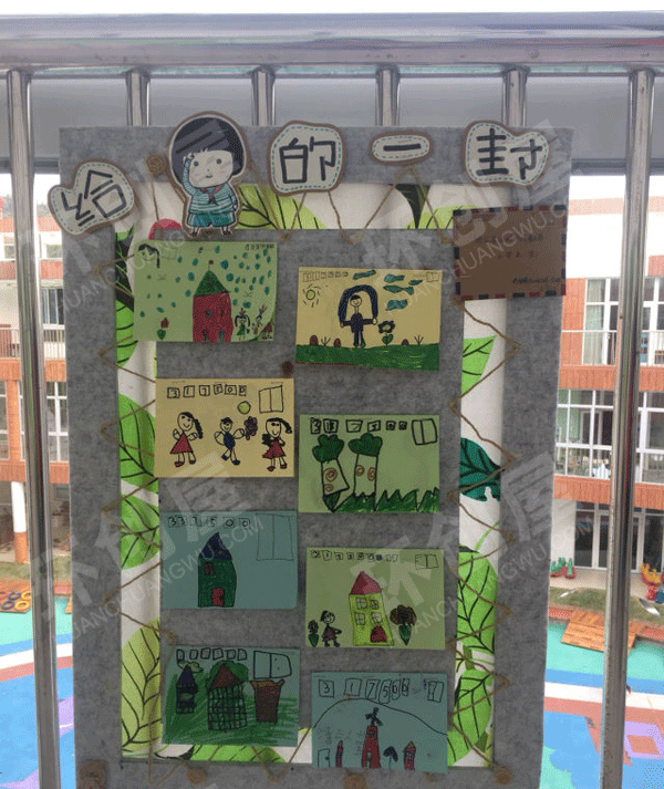 幼儿园走向小学系列走廊环创图片