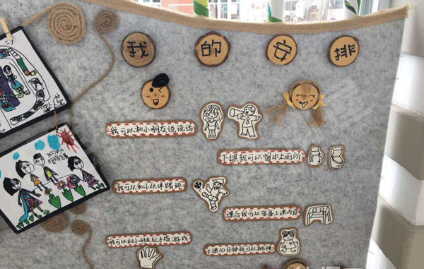 幼儿园走向小学系列走廊环创图片