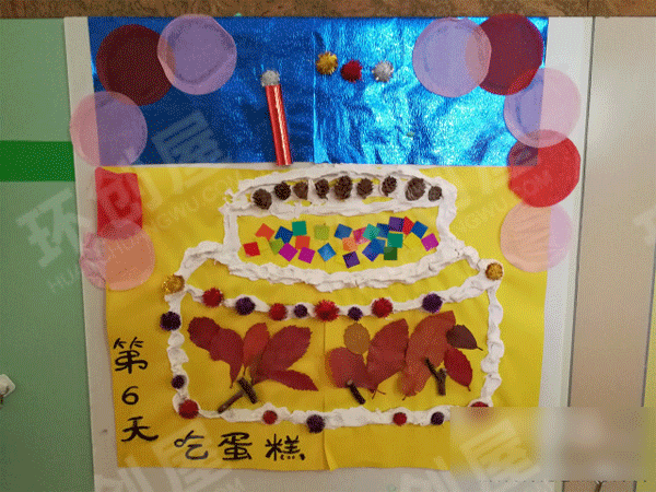 幼儿园走廊环创好饿好饿的毛毛虫图片