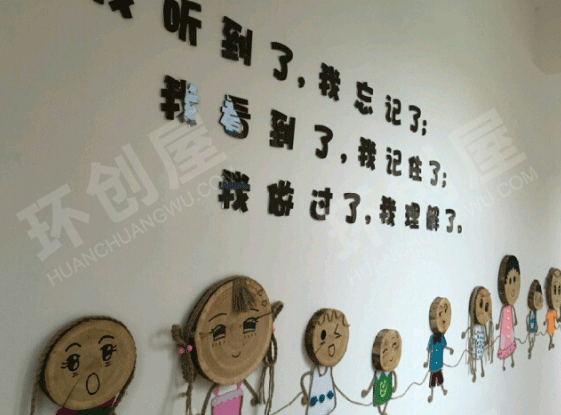 幼儿园走廊环创木桩卡通人物布置图片
