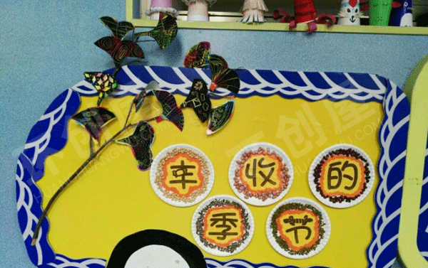 幼儿园走廊环创丰收的秋天图片