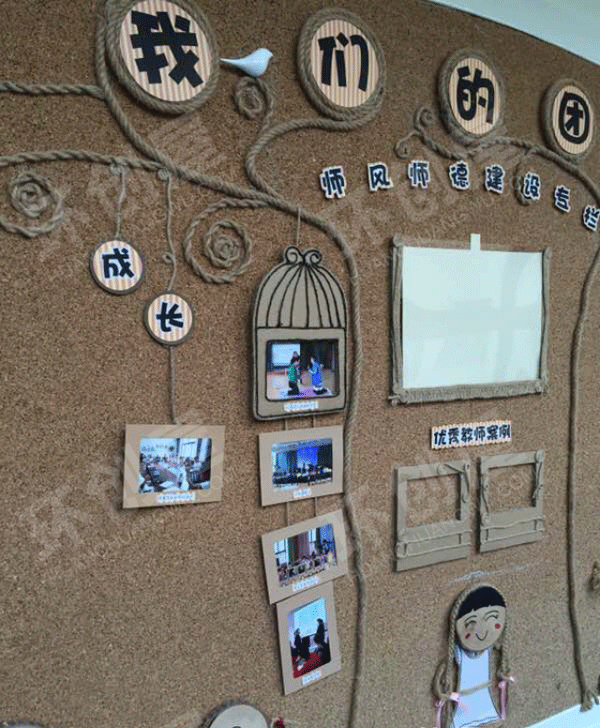 幼儿园走廊环创教师团队宣传栏图片