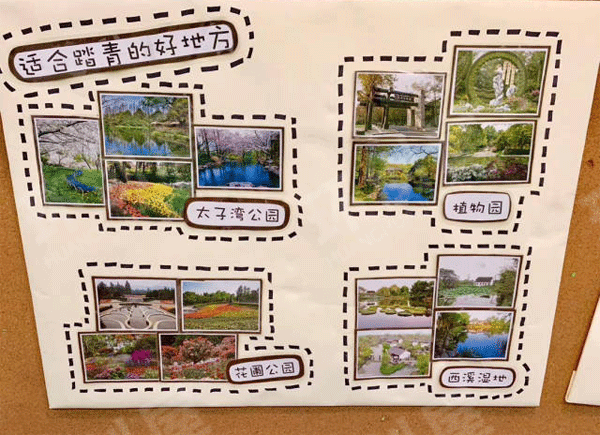 幼儿园走廊环创春天环境布置图片