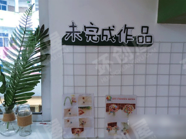 幼儿园Ins风环境创设家园联系栏图片