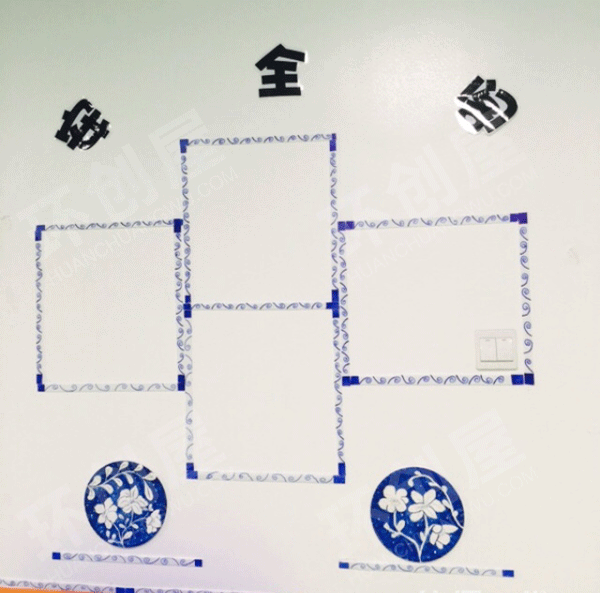 幼儿园中国风之青花瓷家园联系栏图片