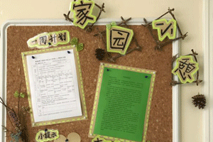 幼儿园绿森系家园联系栏图片5张