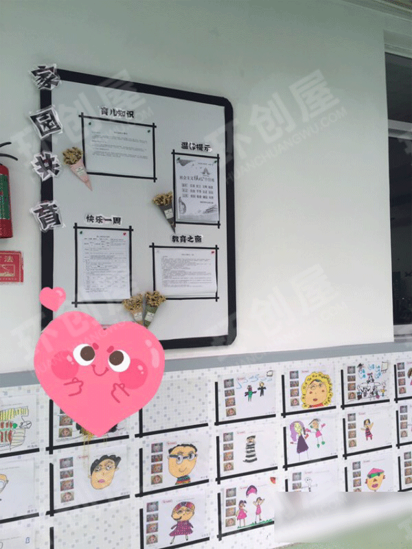幼儿园ins风格家园联系窗图片