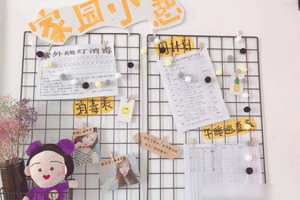 幼儿园小清新家园联系栏图片
