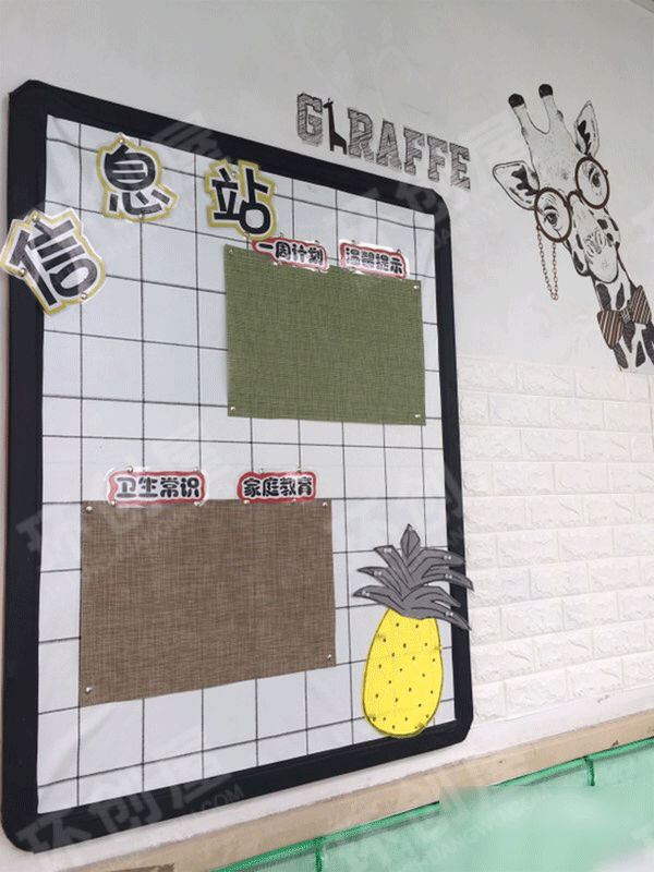 幼儿园ins风格家园联系窗图片