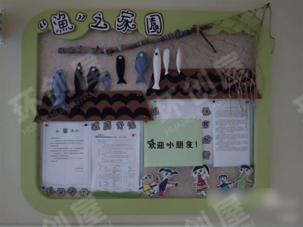 幼儿园家园联系栏图片