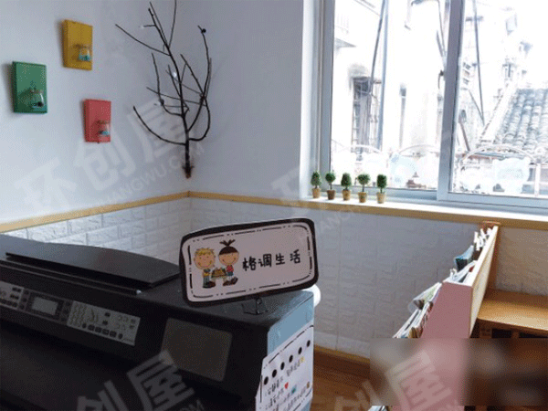 幼儿园Ins风环境创设家园联系栏图片