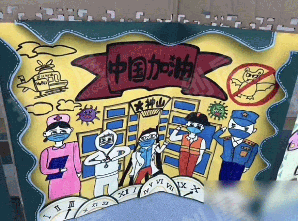 幼儿园疫情环创家园联系栏图片