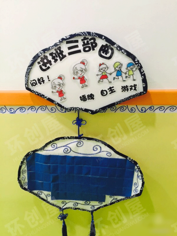 幼儿园中国风之青花瓷家园联系栏图片