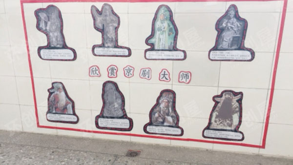 幼儿园京剧系列作品展示图片