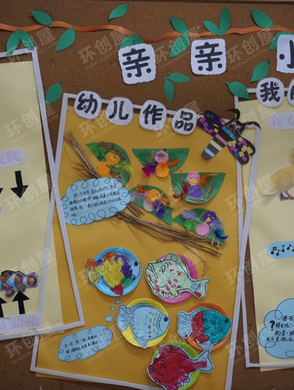 幼儿园动物主题作品展示图片