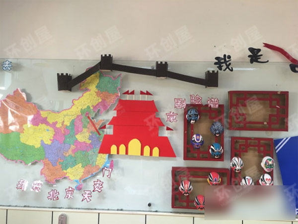 幼儿园中国人主题作品展示图片