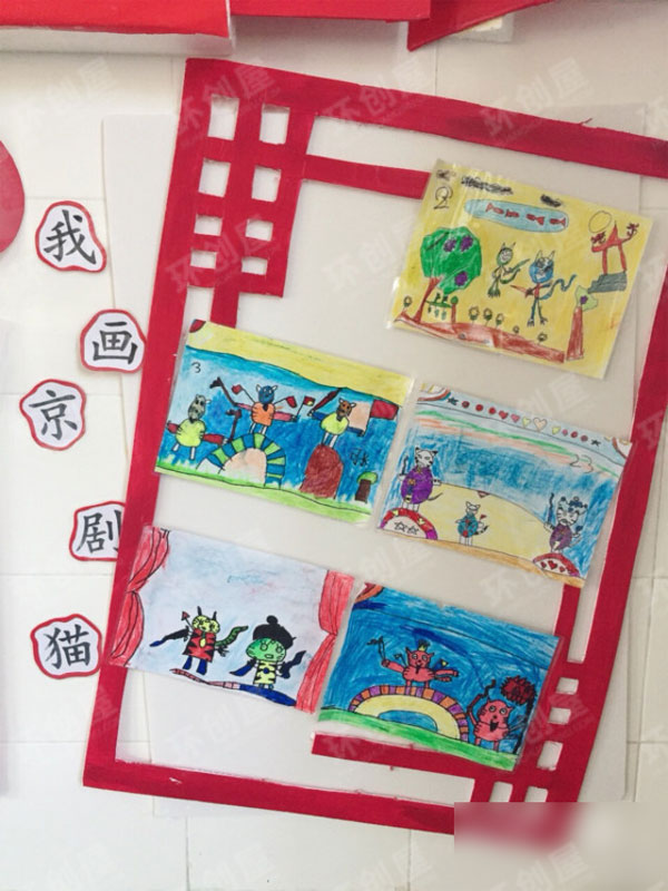 幼儿园京剧系列作品展示图片