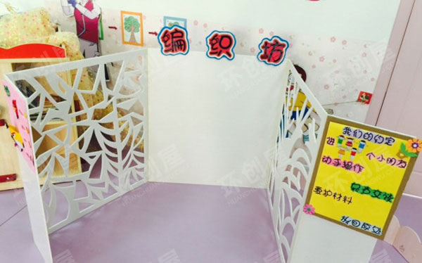 幼儿园隔断创意整体环创图片