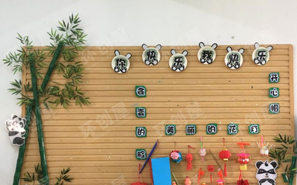 幼儿园整体环春天和熊猫有个约会图片