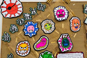 幼儿园防控疫情主题墙图片4张