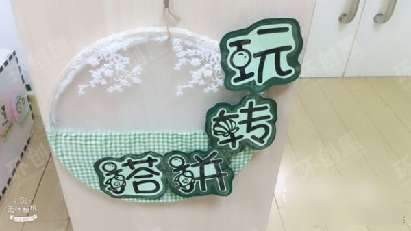 幼儿园绿色系列气象墙生活环创图片