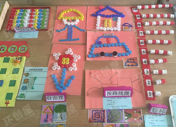 幼儿园建构区玩教具比赛图片
